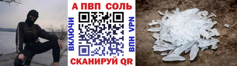 Альфа ПВП мука  hydra ССЫЛКА  Назарово  наркошоп 