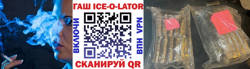 ГАШИШ Premium  даркнет наркотические препараты  Назарово  закладка 