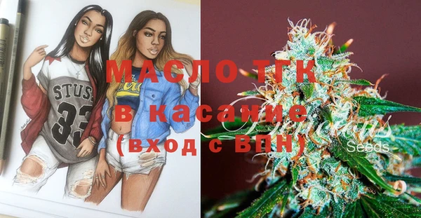 герыч Волосово