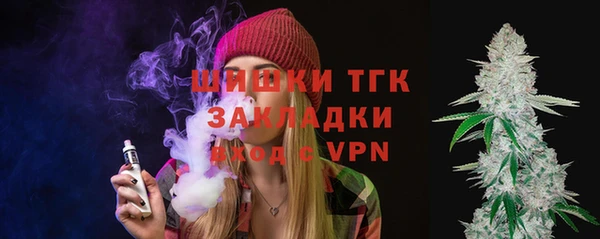 марихуана Волоколамск