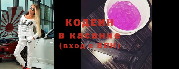 соль ск Володарск