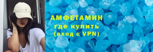 марихуана Волоколамск