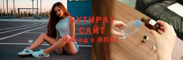 соль ск Володарск