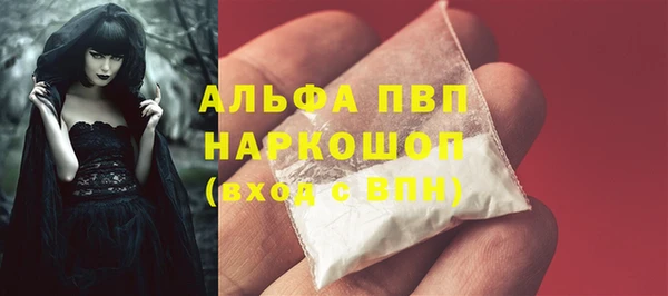 герыч Волосово