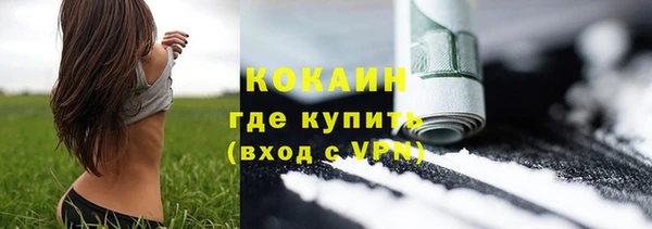 герыч Волосово