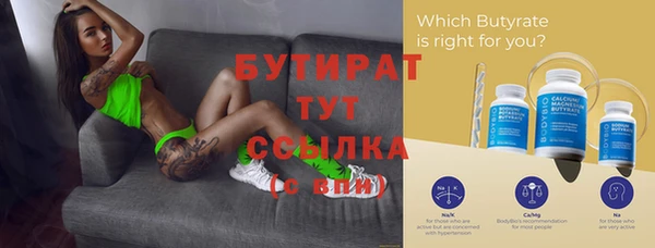марихуана Волоколамск