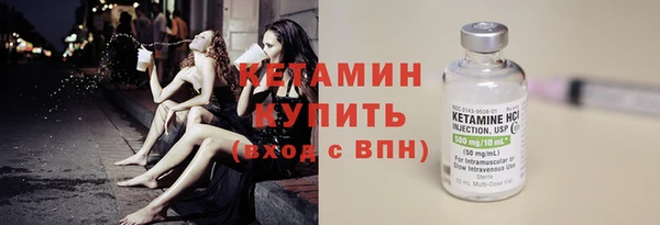 соль ск Володарск