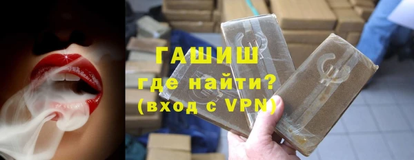 герыч Волосово