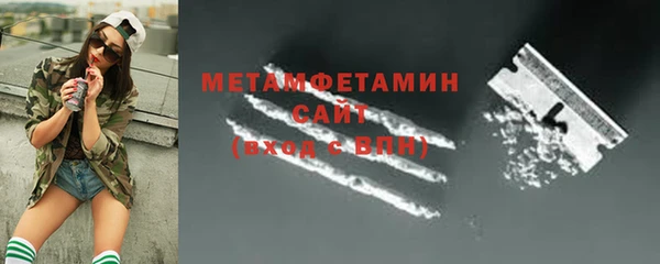 соль ск Володарск