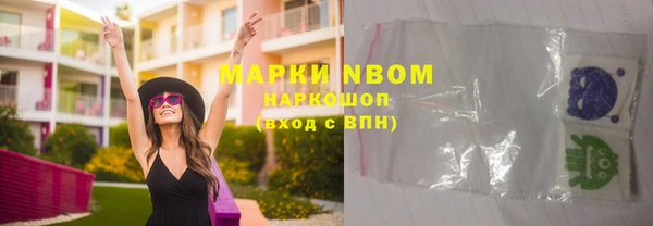 герыч Волосово
