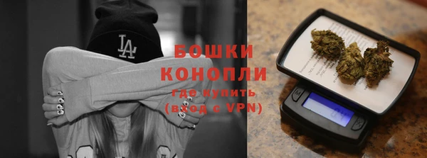 соль ск Володарск