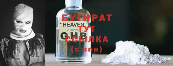 соль ск Володарск