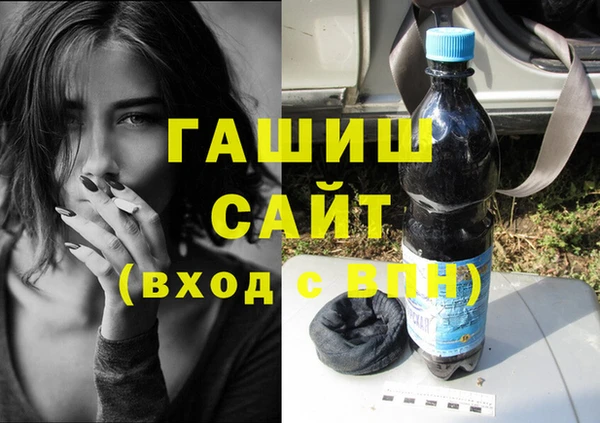 марихуана Волоколамск