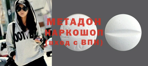 соль ск Володарск