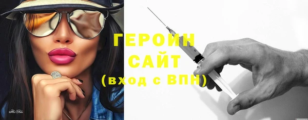 герыч Волосово