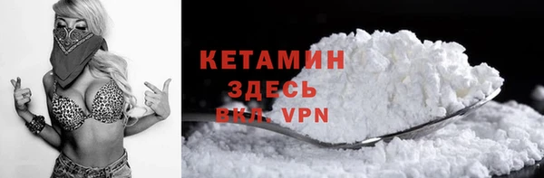 марихуана Волоколамск