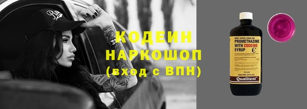 соль ск Володарск