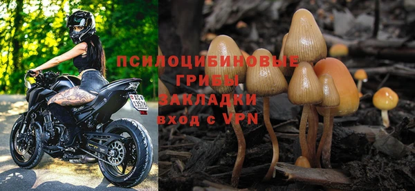 марихуана Волоколамск