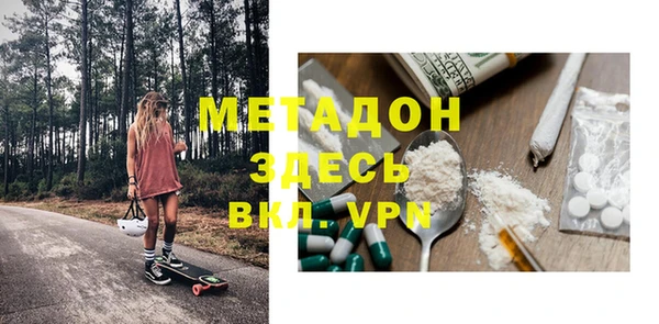 соль ск Володарск