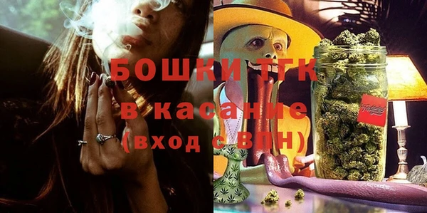 герыч Волосово