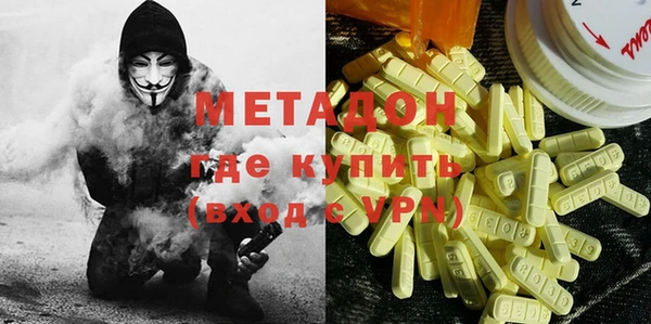 марихуана Волоколамск