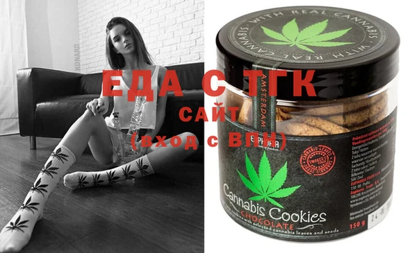 марихуана Волоколамск