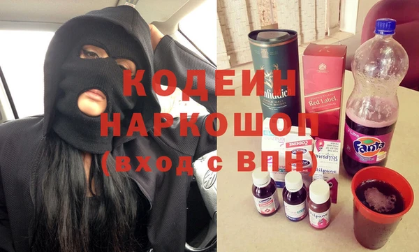 марихуана Волоколамск