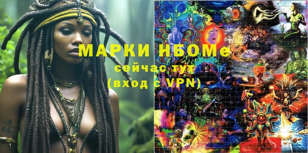 марихуана Волоколамск