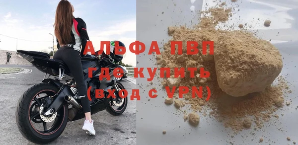 марихуана Волоколамск