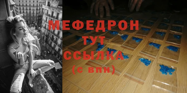 марихуана Волоколамск