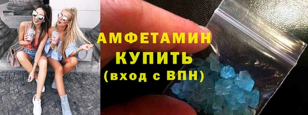 соль ск Володарск