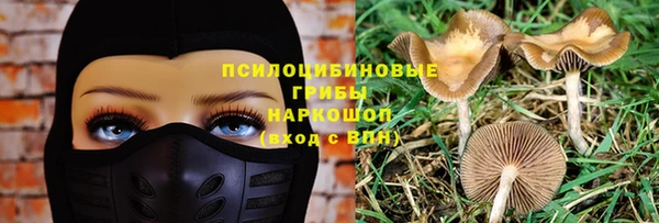 марихуана Волоколамск