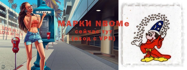 герыч Волосово