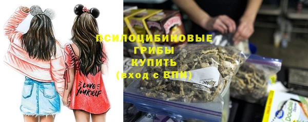 марихуана Волоколамск