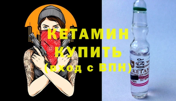 герыч Волосово