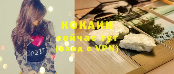 герыч Волосово