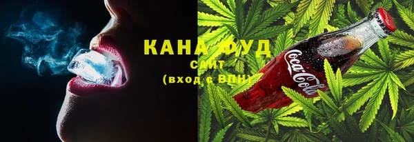 марихуана Волоколамск