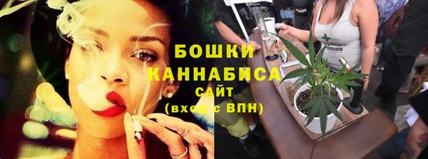марихуана Волоколамск
