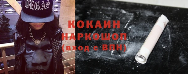 соль ск Володарск