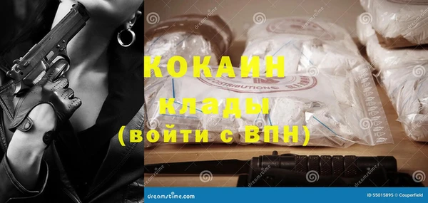 марихуана Волоколамск