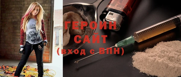 соль ск Володарск