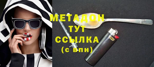 герыч Волосово