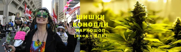 герыч Волосово