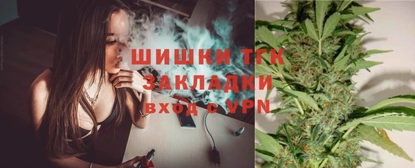 герыч Волосово