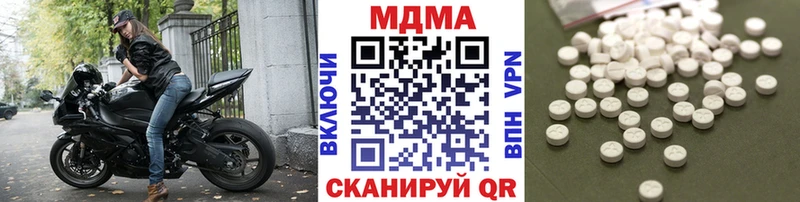 наркота  Назарово  кракен ссылки  МДМА молли 