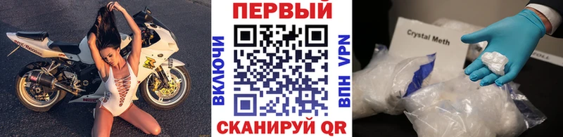 МЕТАМФЕТАМИН витя  kraken маркетплейс  Назарово 