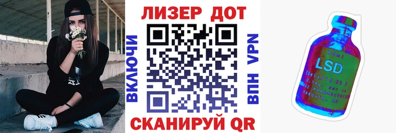 дарнет шоп  Назарово  Марки N-bome 1500мкг 