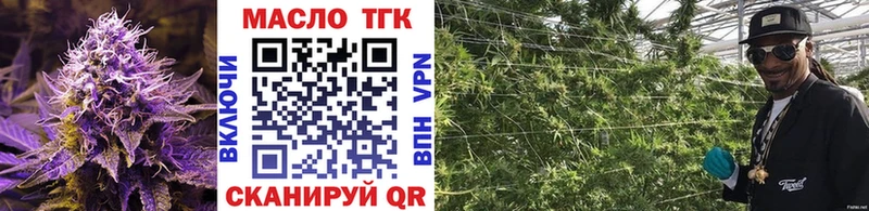 ТГК вейп что такое Назарово